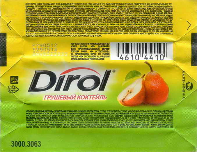 Dirol outer pellets