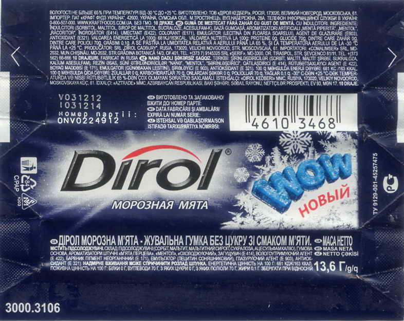 Dirol outer pellets