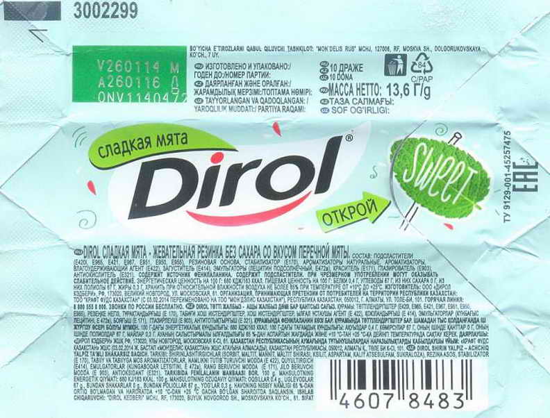 Dirol outer pellets