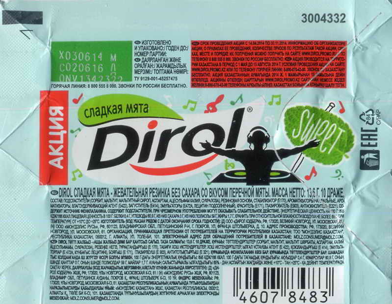 Dirol outer pellets