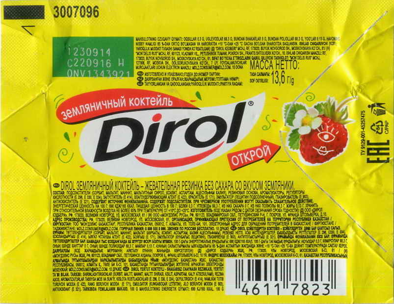 Dirol outer pellets