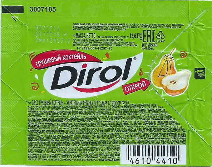 Dirol outer pellets