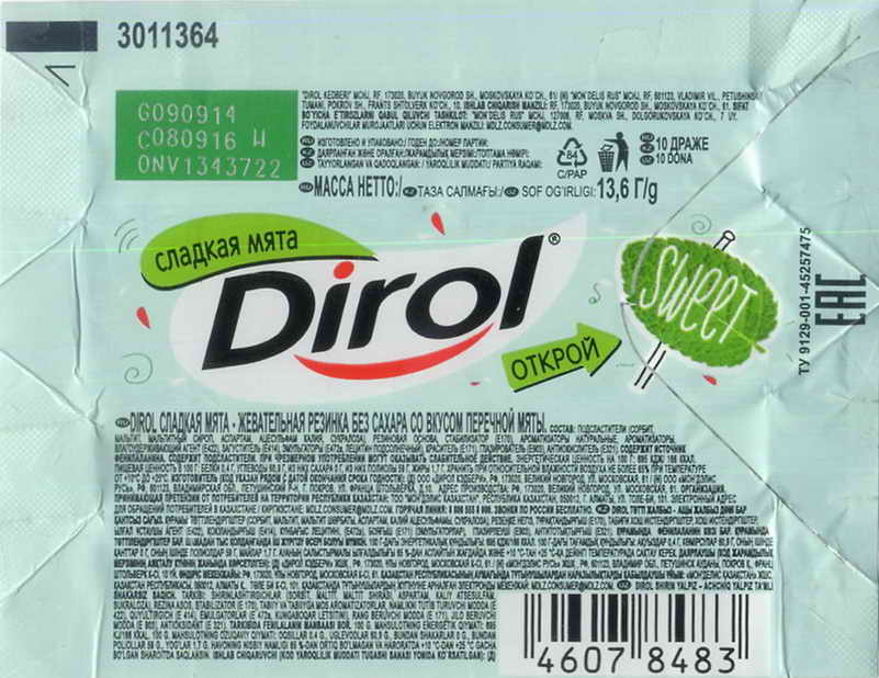 Dirol outer pellets