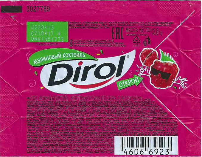 Dirol outer pellets