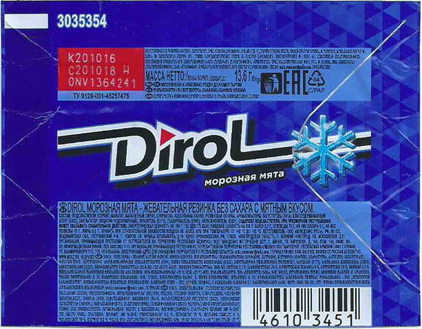 Dirol outer pellets