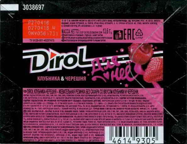 Dirol outer pellets