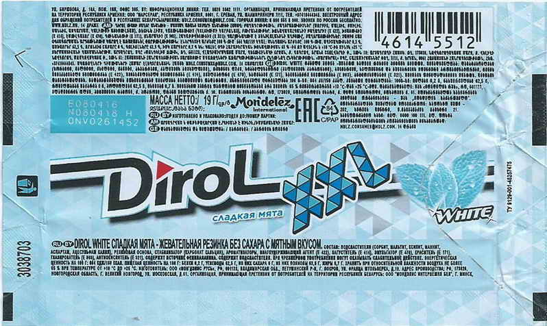 Dirol outer pellets