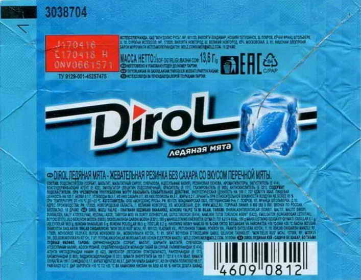 Dirol outer pellets