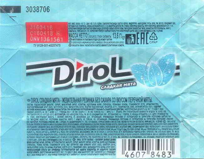 Dirol outer pellets