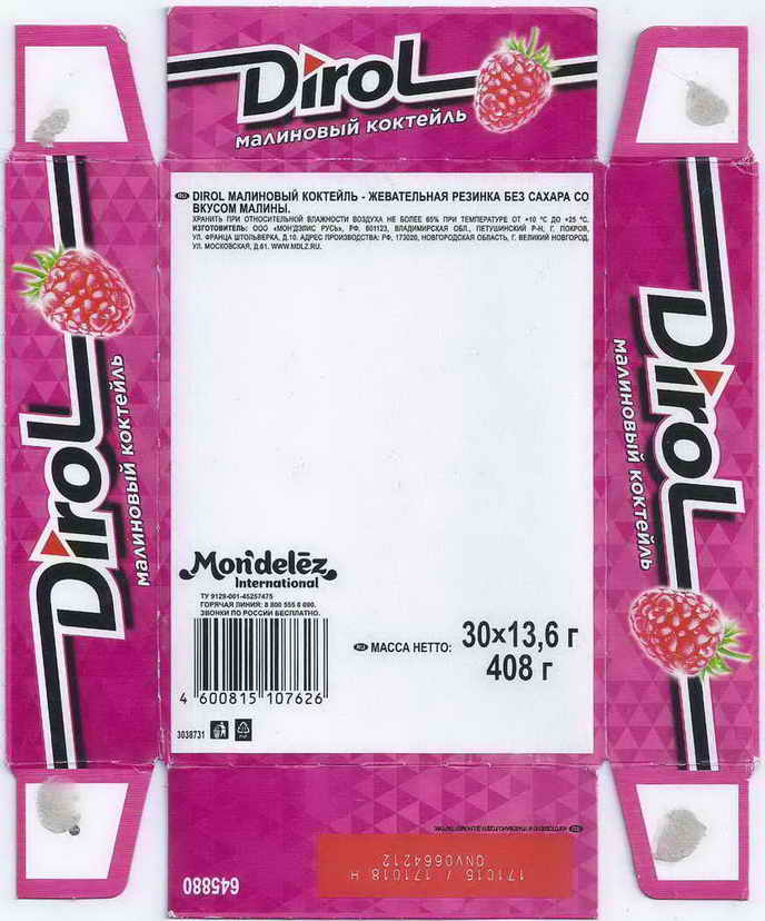 Dirol outer pellets