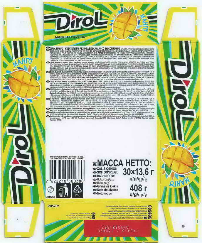 Dirol outer pellets