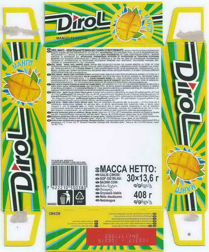 Dirol outer pellets