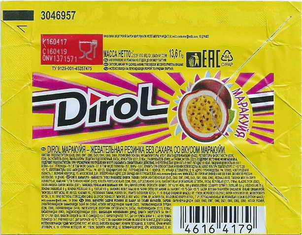 Dirol outer pellets