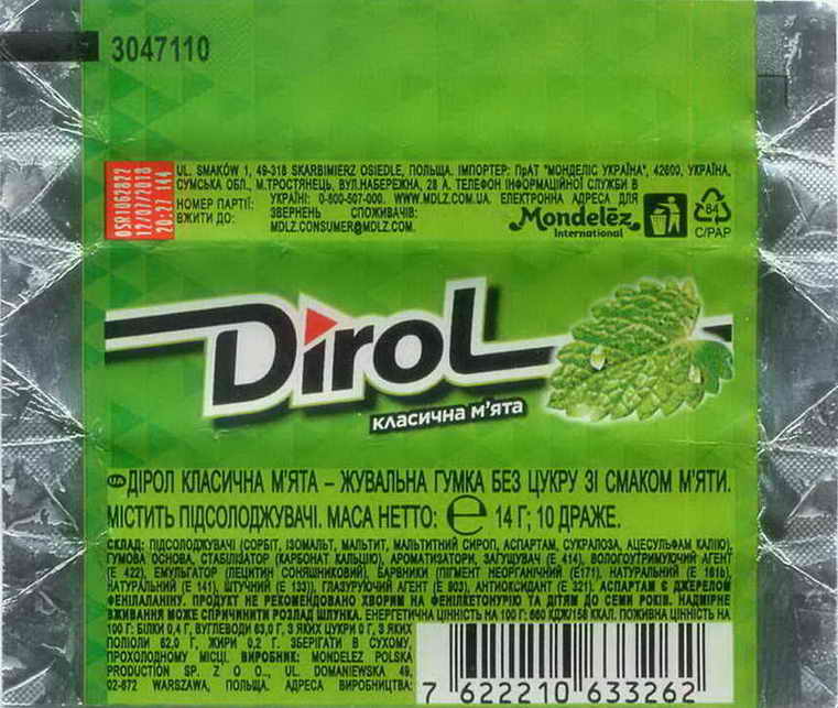 Dirol outer pellets