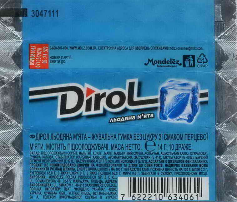 Dirol outer pellets