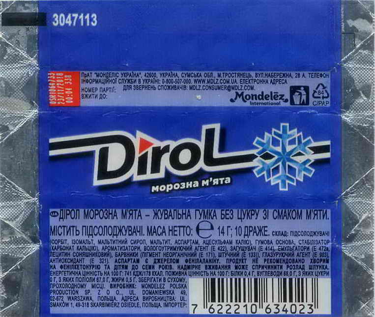 Dirol outer pellets