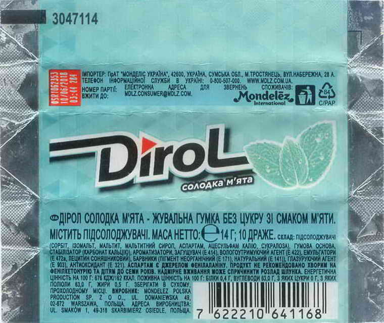 Dirol outer pellets