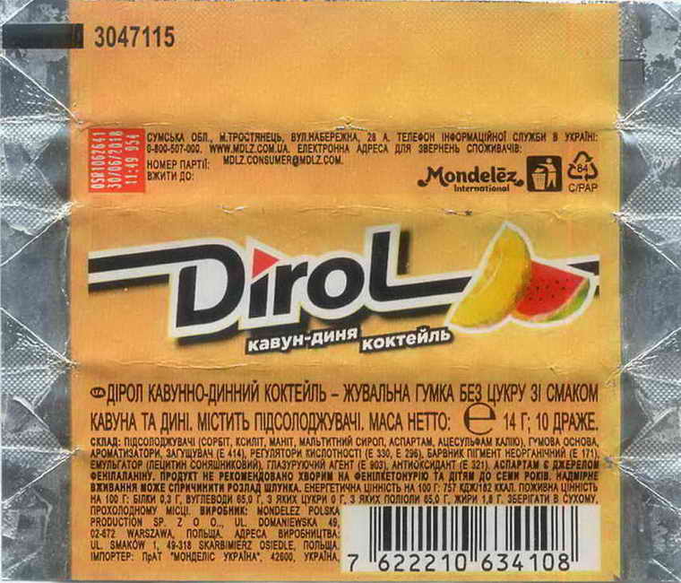 Dirol outer pellets