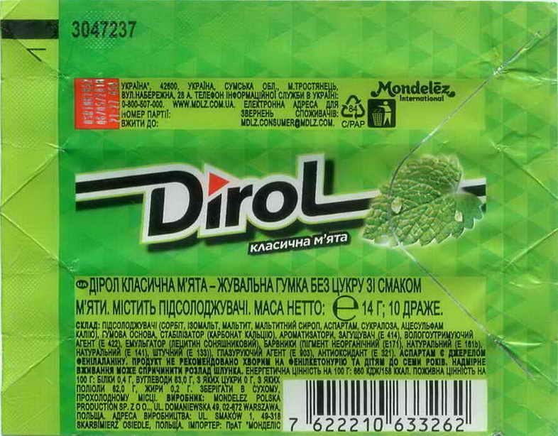 Dirol outer pellets