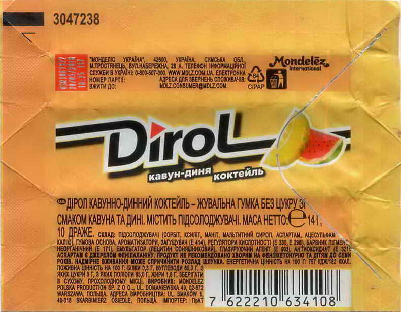 Dirol outer pellets