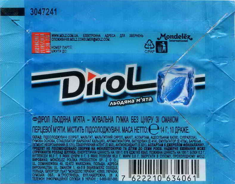 Dirol outer pellets