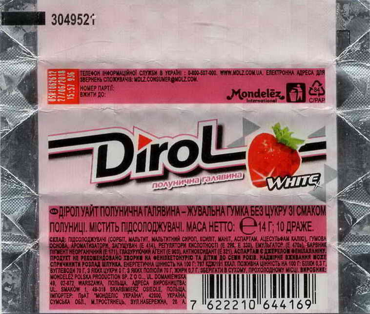 Dirol outer pellets