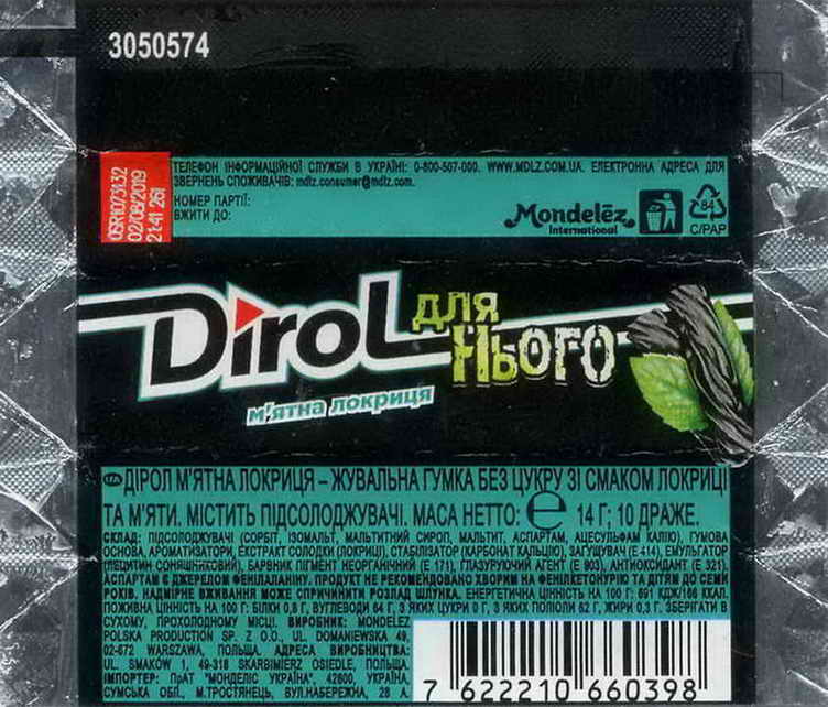 Dirol outer pellets