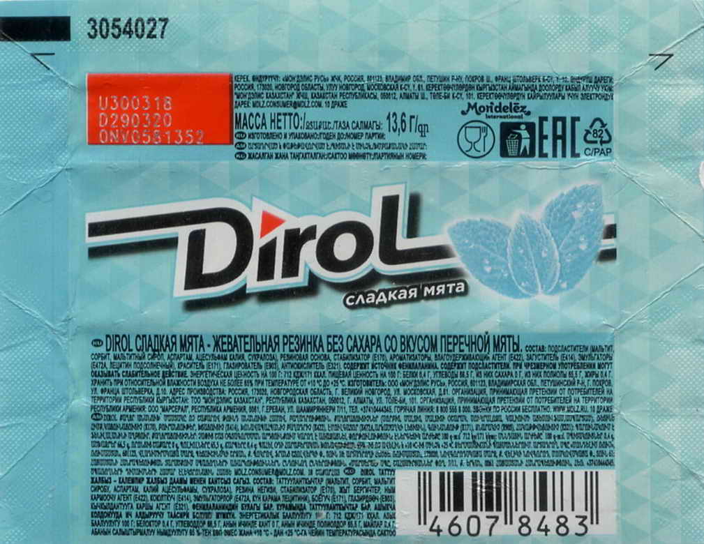 Dirol outer pellets