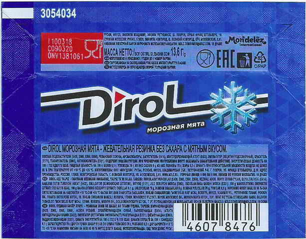 Dirol outer pellets