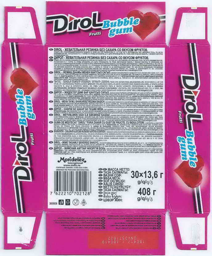 Dirol outer pellets