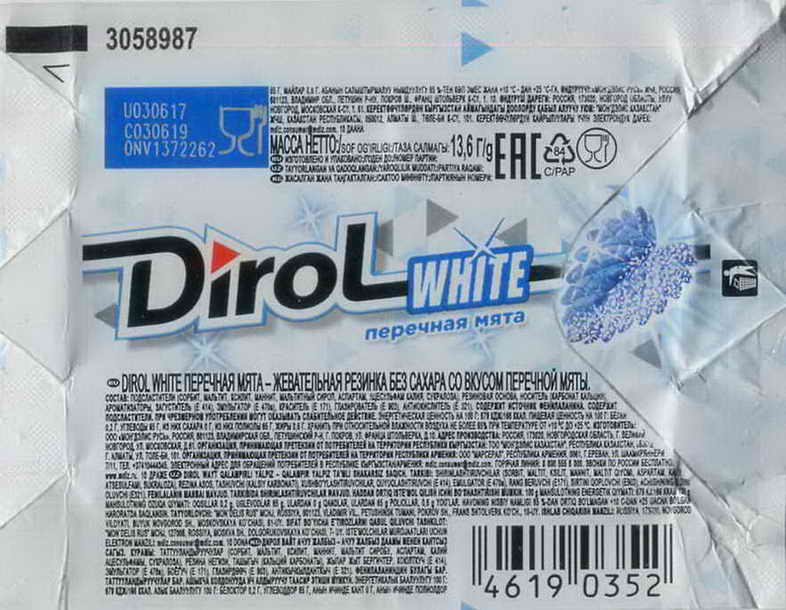 Dirol outer pellets