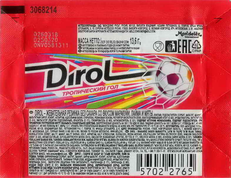 Dirol outer pellets