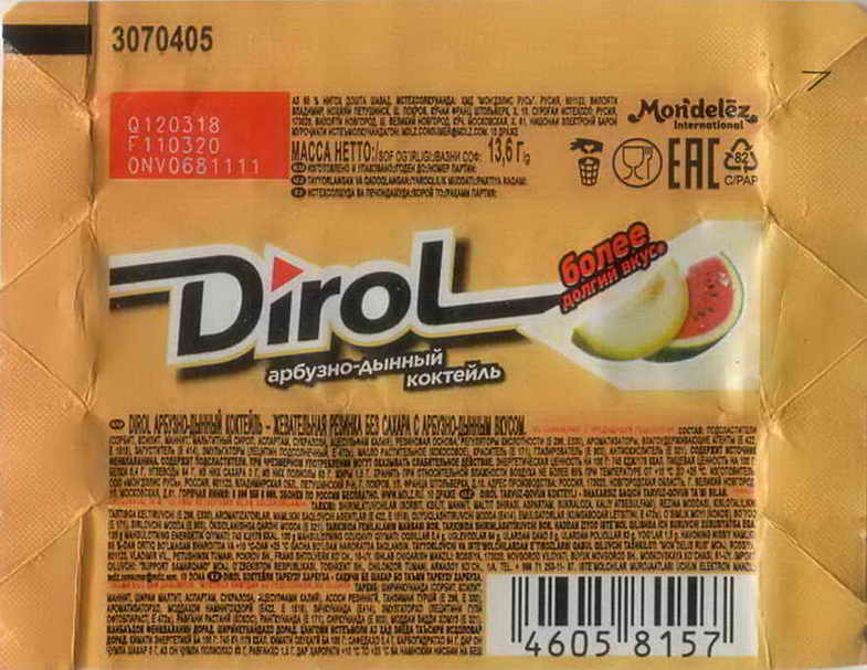 Dirol outer pellets