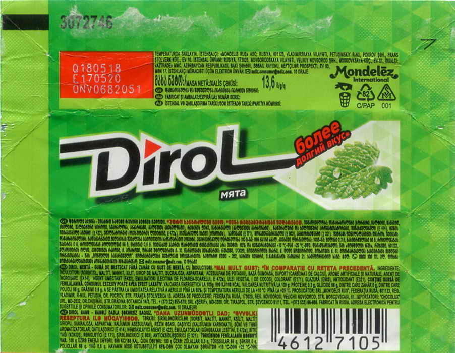 Dirol outer pellets