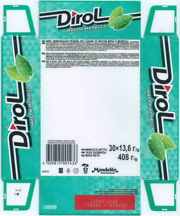 Dirol outer pellets