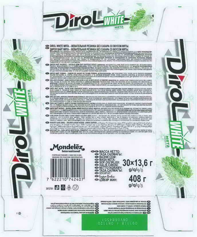 Dirol outer pellets