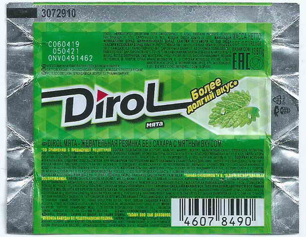 Dirol outer pellets