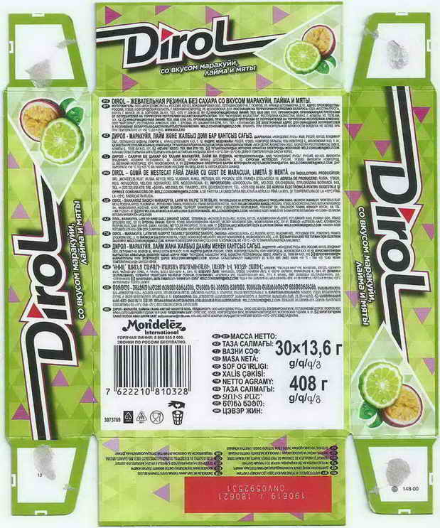 Dirol outer pellets