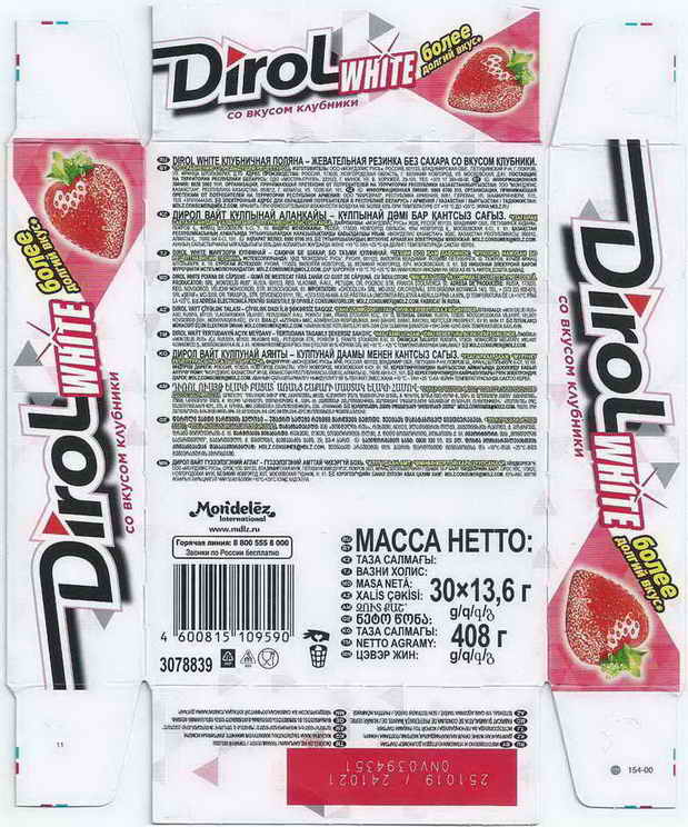 Dirol outer pellets