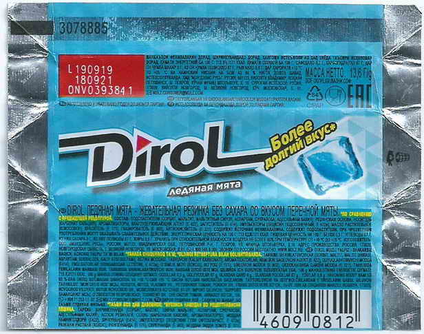 Dirol outer pellets