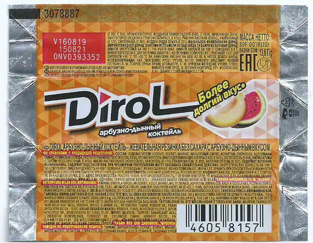 Dirol outer pellets