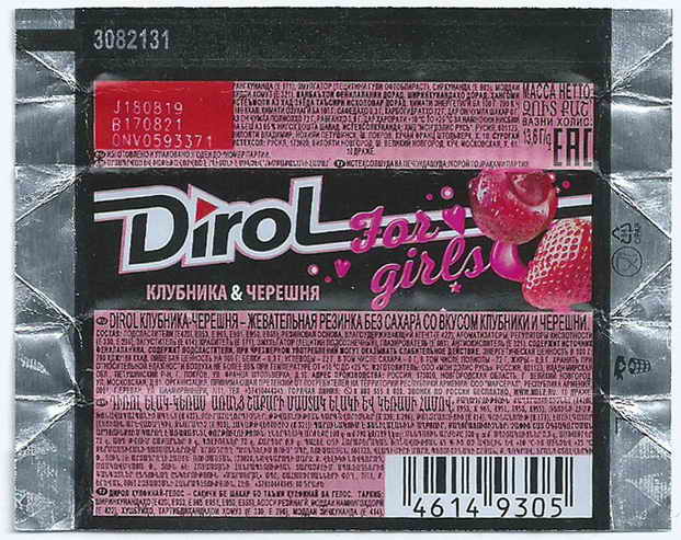 Dirol outer pellets