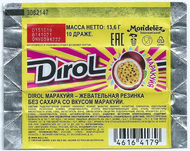 Dirol outer pellets