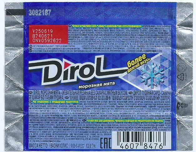 Dirol outer pellets