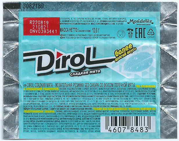 Dirol outer pellets