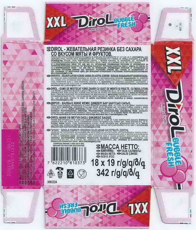 Dirol outer pellets