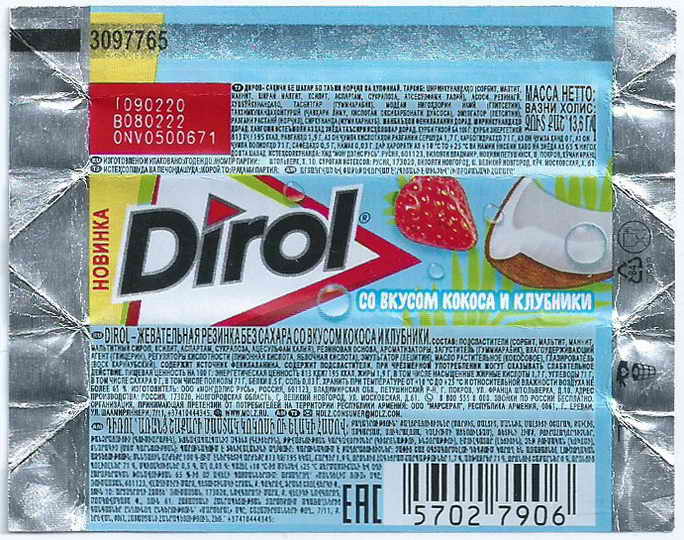 Dirol outer pellets