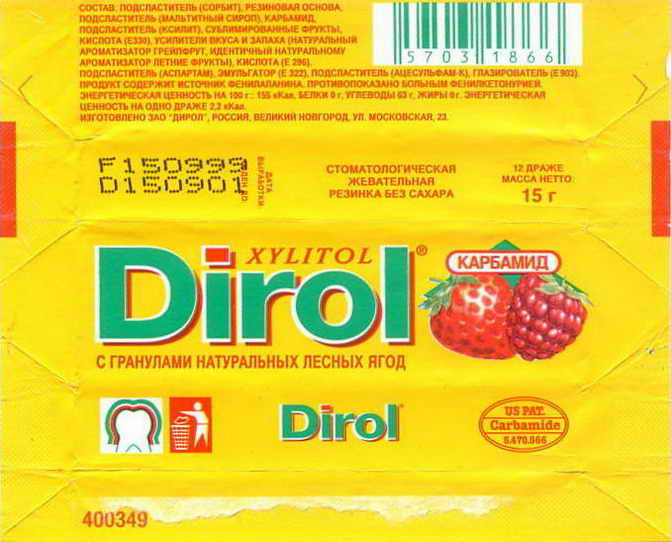 Dirol outer pellets