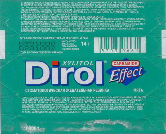 Dirol outer pellets