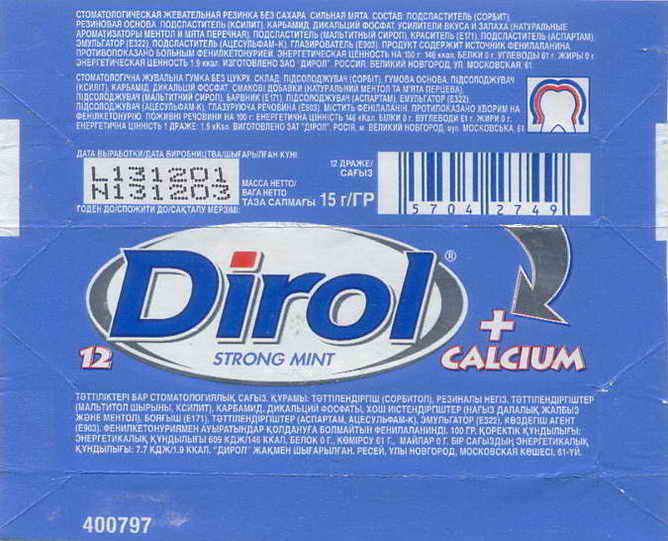 Dirol outer pellets